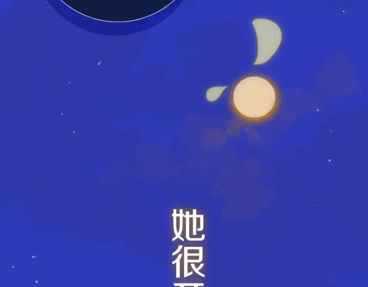 第56话 那做我学姐怎么样？109