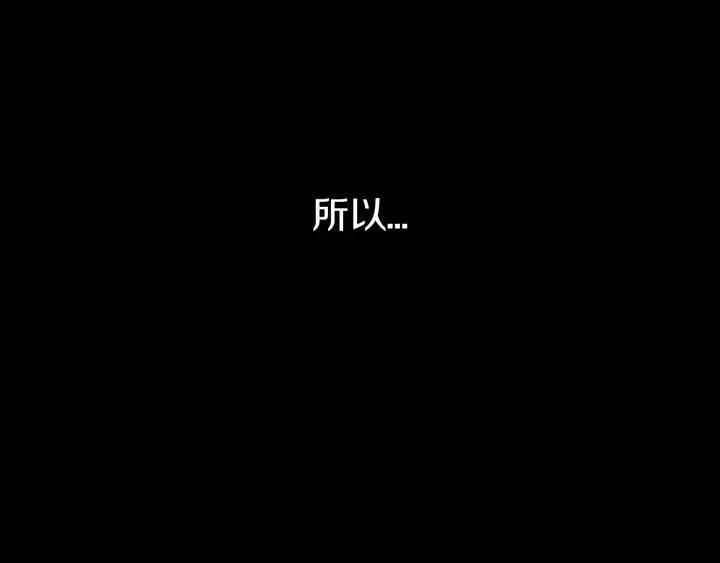 第51话 眼睛瞪得像铜铃——79