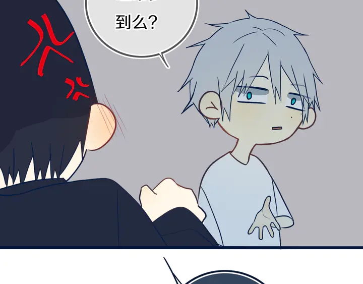 第44话 酸溜溜的修兮31