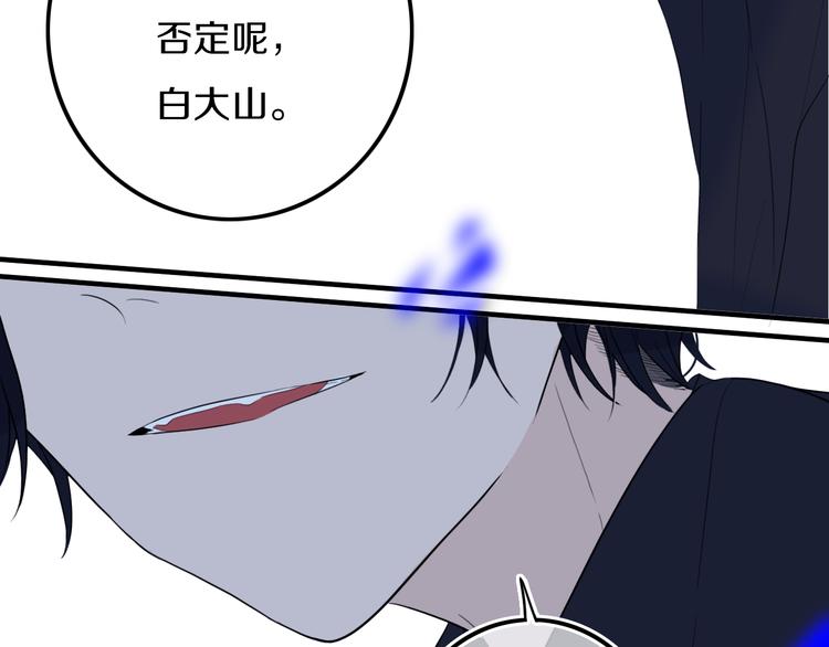 第16话  关门就把队友送！53