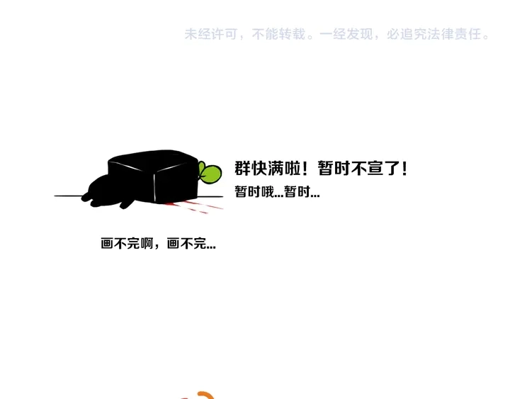 第39话 故人113