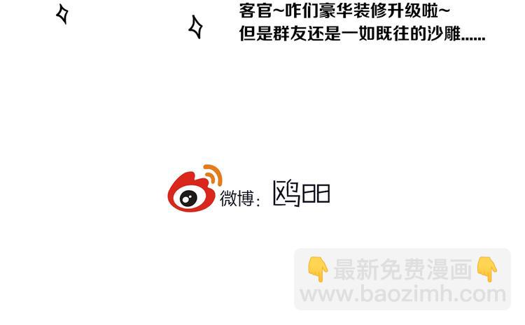 番外 独处的两人50