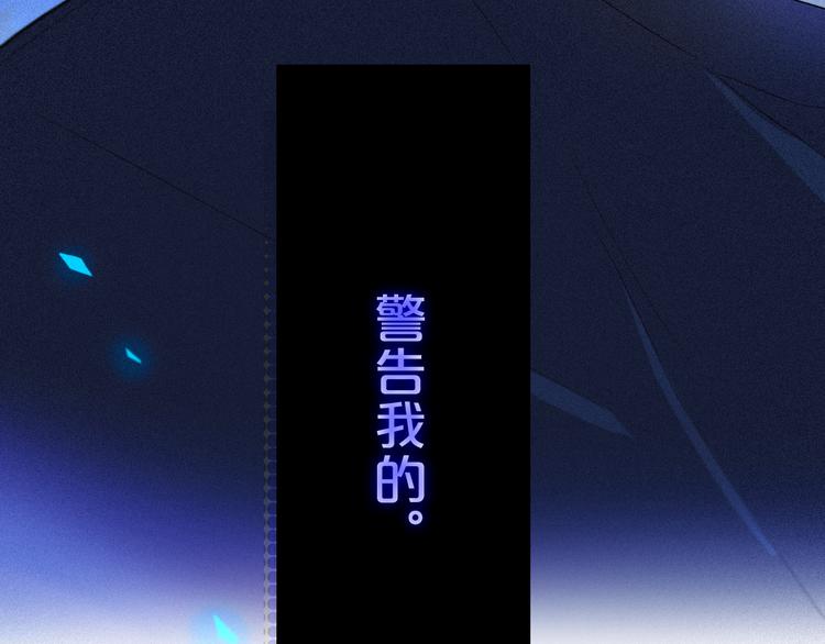 第27话 幼稚？60
