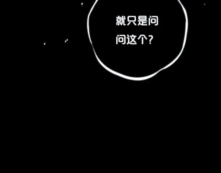第35话 回应78
