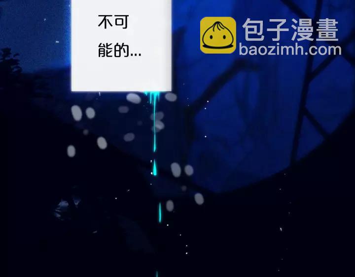 第37话 藏不住69