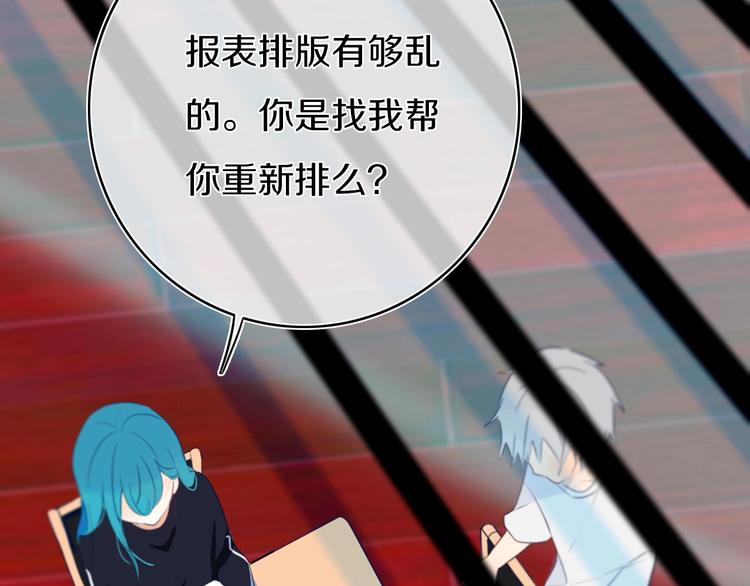 第7话  有件事不知可否？95