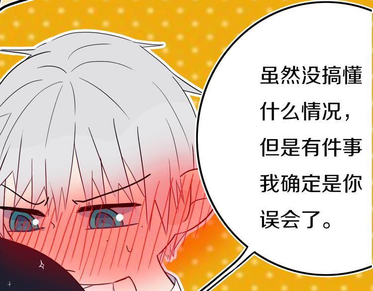 第19话 来得早不如来得巧63