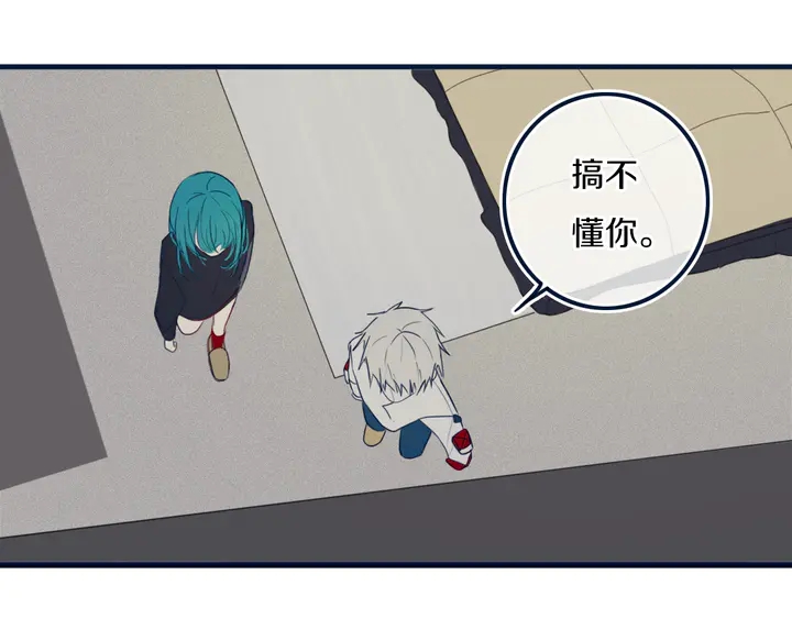 第45话 动作快点！18