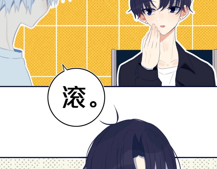 第8话  三个要求78