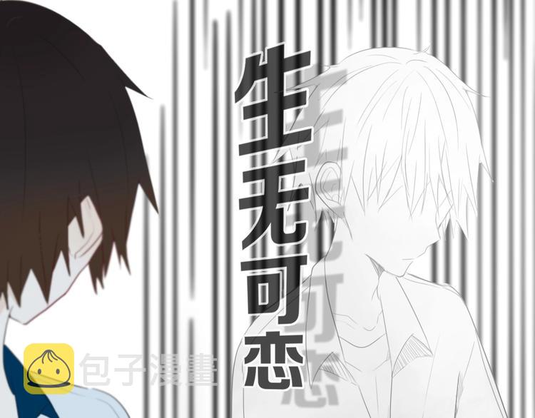 第13话  方旭哥哥15