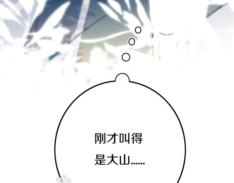 第26话 好奇怪68