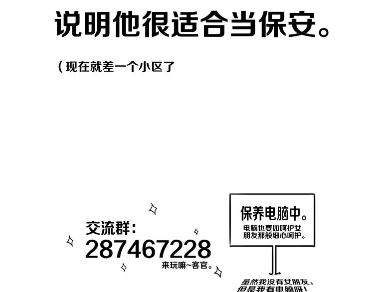 第15话  貌似不是失误。51