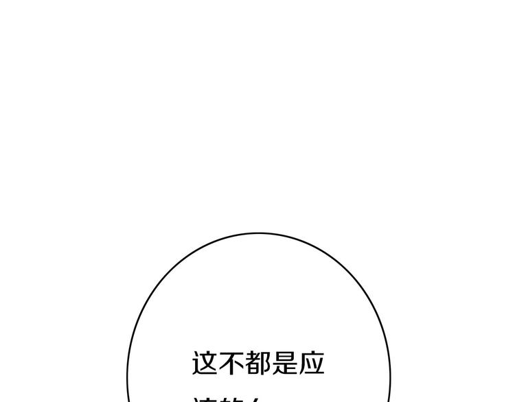第5话  短信99