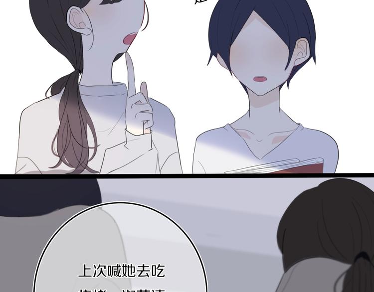 第6话  方旭21