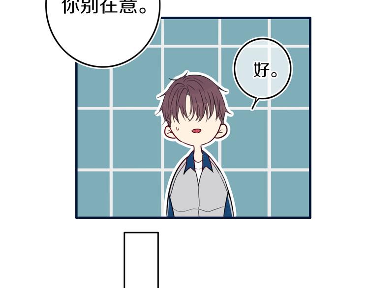 第28话 没兴趣呢~42