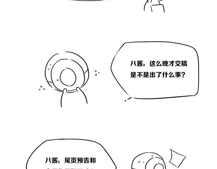 后记26