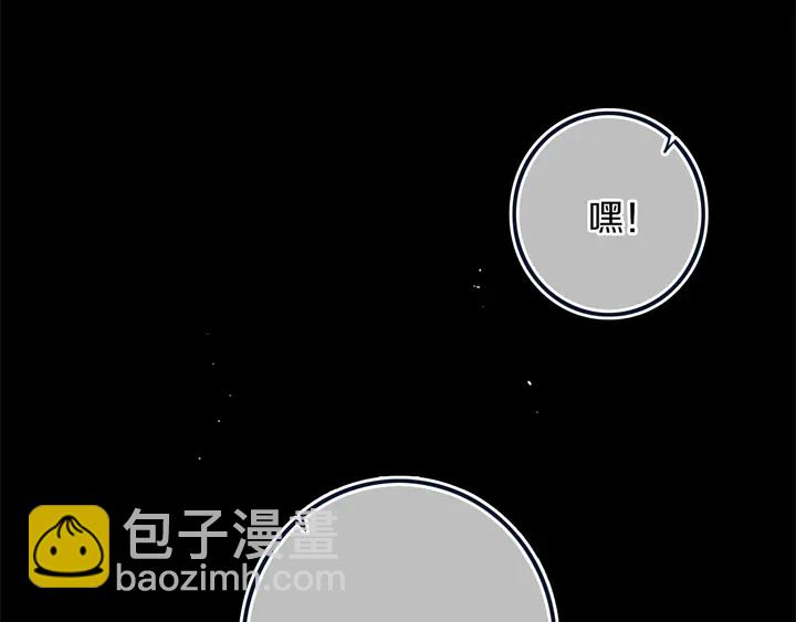 第47话 噩梦39