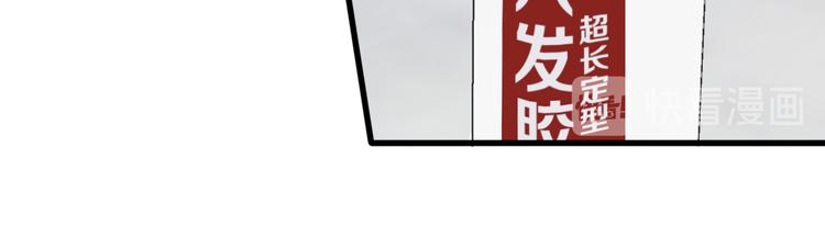第17话 反击？64