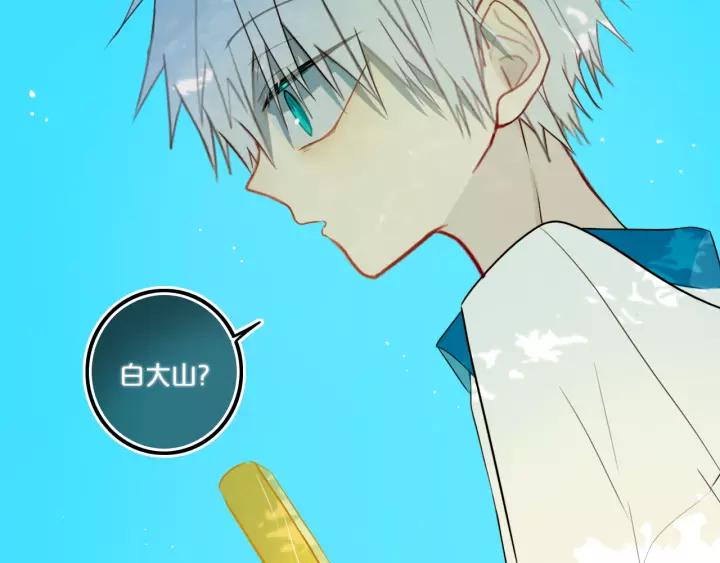 第37话 藏不住28