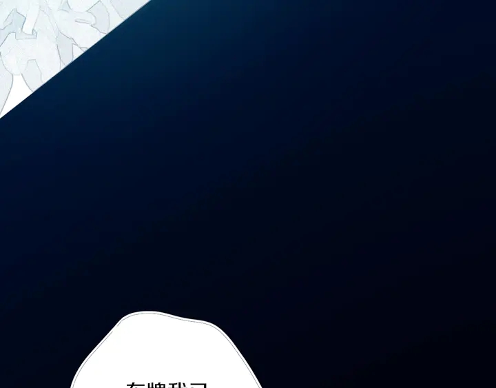第45话 动作快点！53