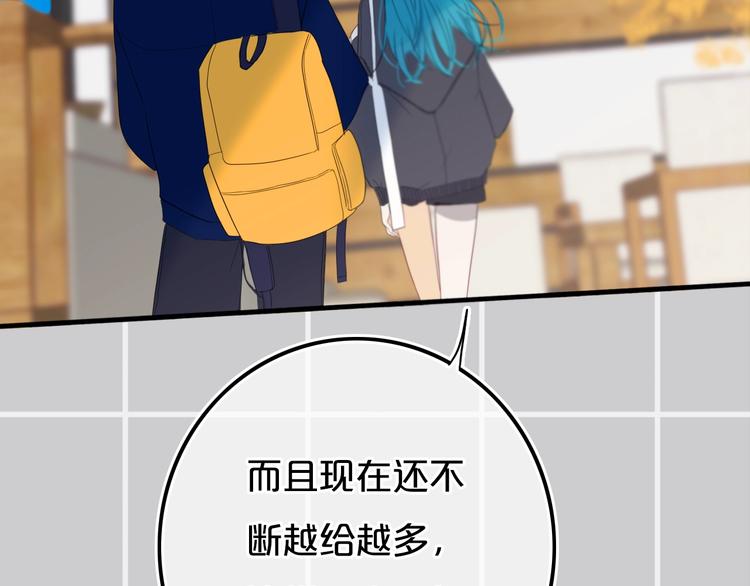 第14话  哎呀，失误11