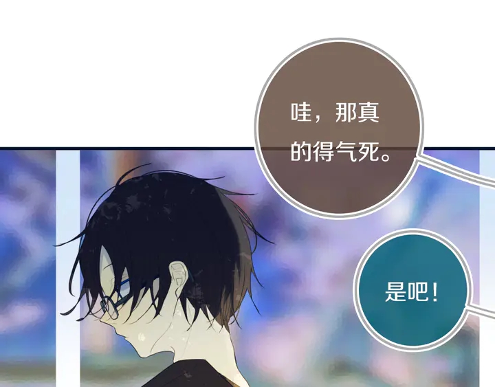 第54话 三角形具有稳定性。72