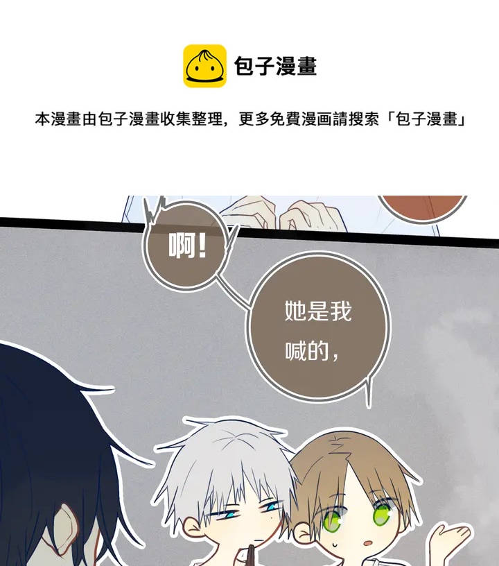 第43话 真心话哟~38