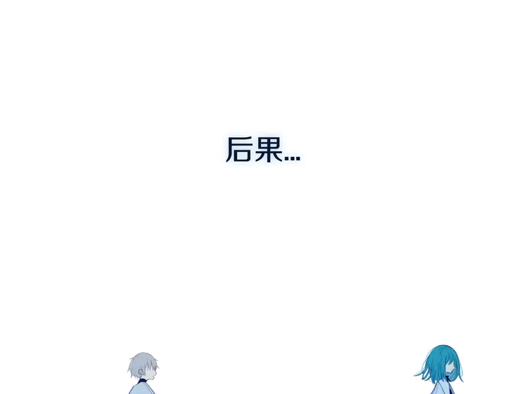 第50话 保护的人125