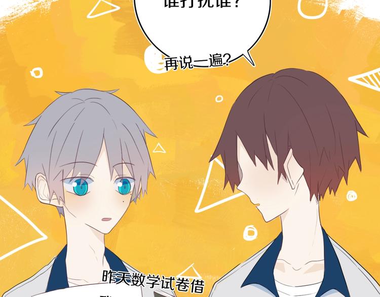 第4话  先定他个小目标137