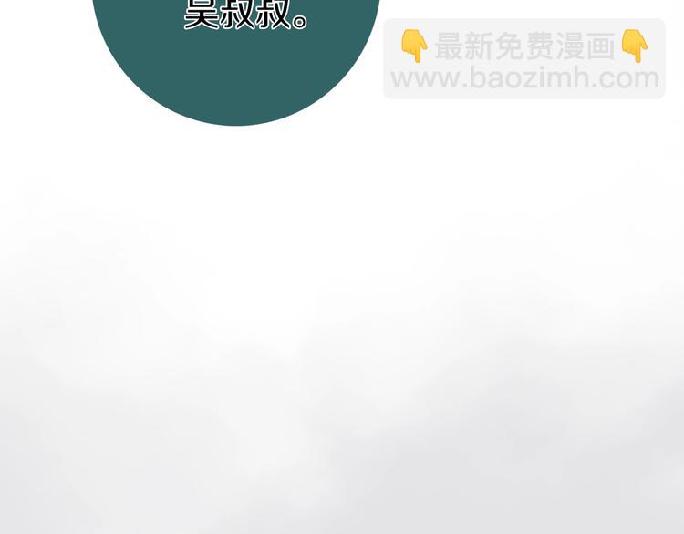 第3话  初见112