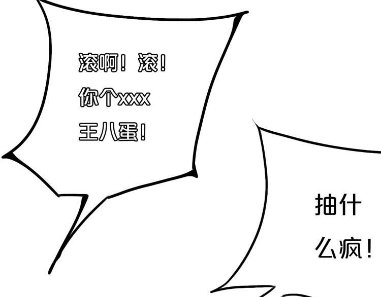 第12话  翻身奴隶把歌唱？7