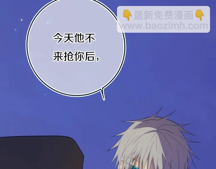 第56话 那做我学姐怎么样？14