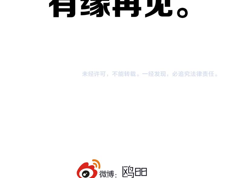后记106