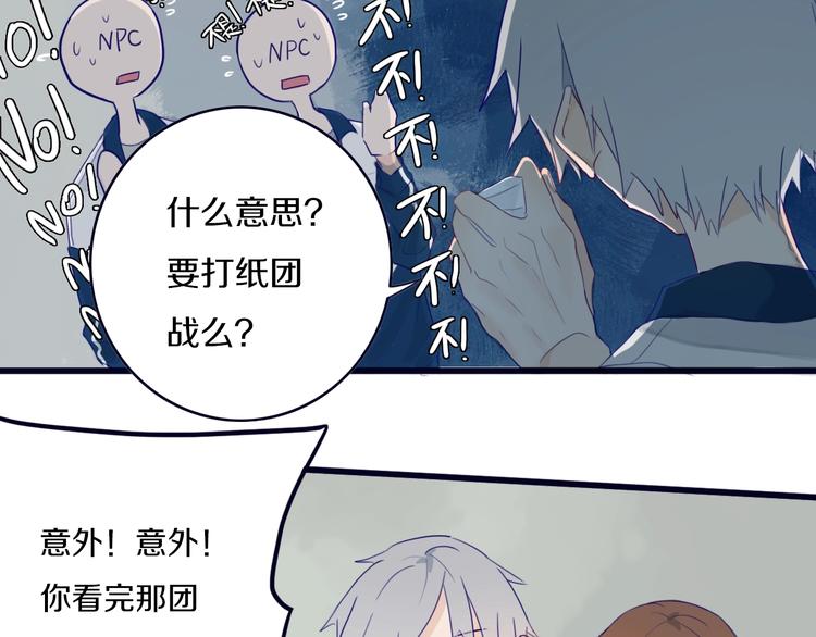 第1话  我家老姐好久没回家啦105