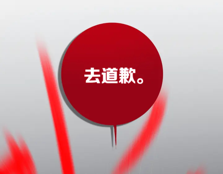 第48话 吴叔叔26