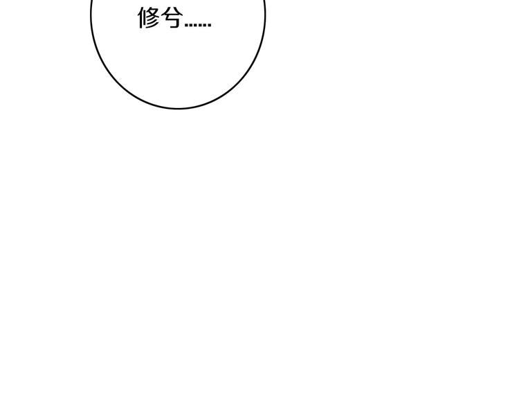 第5话  短信98