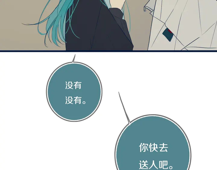 第45话 动作快点！16