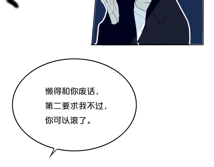 第9话  周。三。见。37