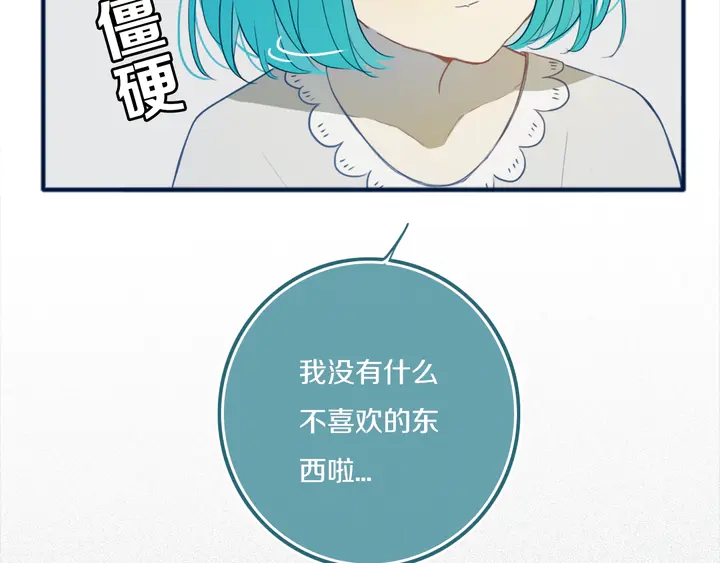 第49话 狗狗55