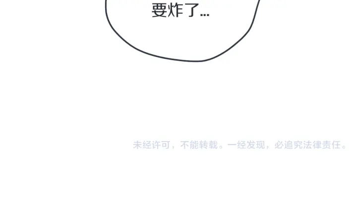 第56话 那做我学姐怎么样？122