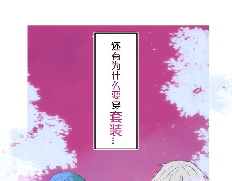 第27话 幼稚？39