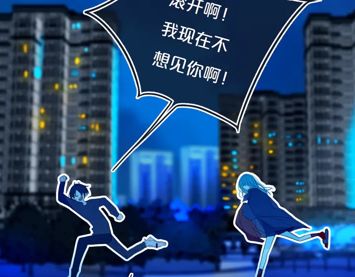 第52话 先解决姓方的45