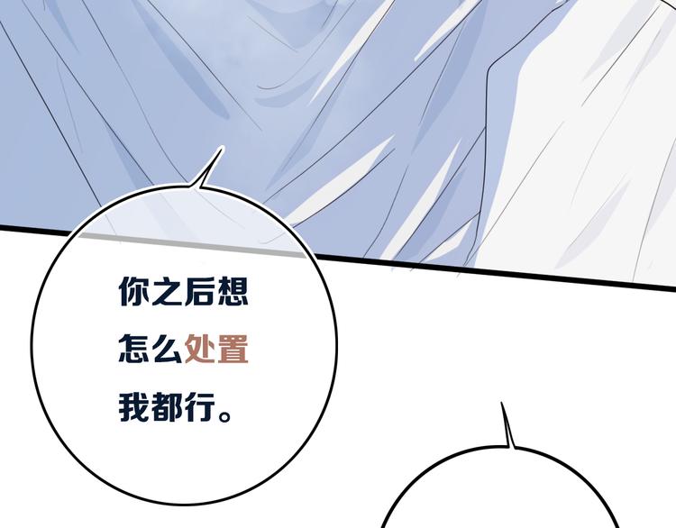 第22话 不是38