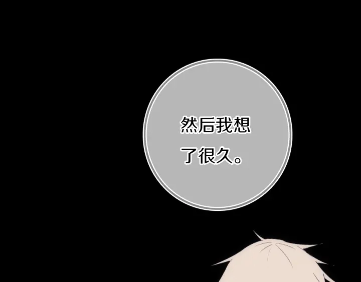 第56话 那做我学姐怎么样？24