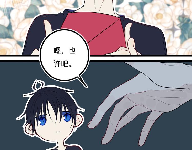第21话 对峙15
