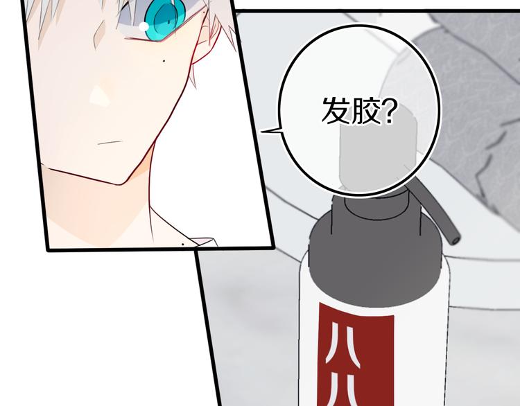 第17话 反击？63