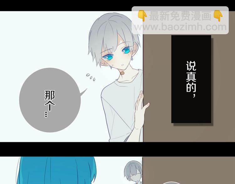 第3话  初见118