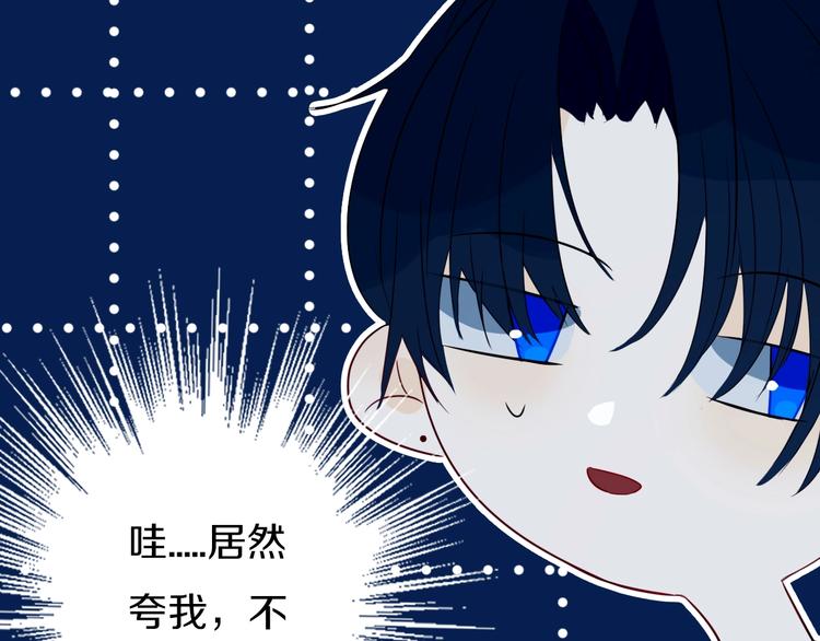 第15话  貌似不是失误。27