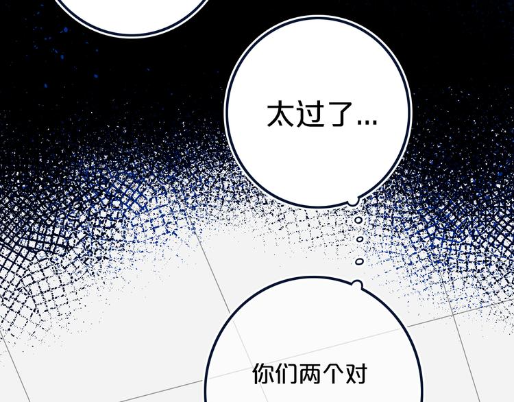第20话 大粉红63