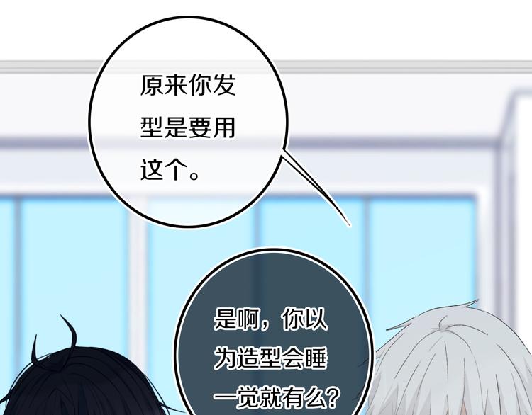 第17话 反击？65